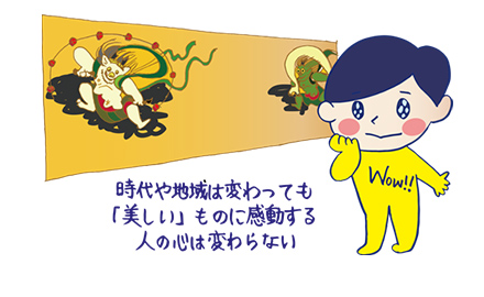 時代や種類は違っても、人間の手によって生み出されてきたものは、すべて「文化財」です。